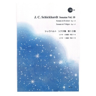 リコーダーJPSR-122 シックハルト ソナタ集 第10巻