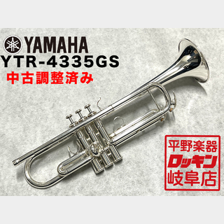 YAMAHA YTR-4335GS【調整済み】