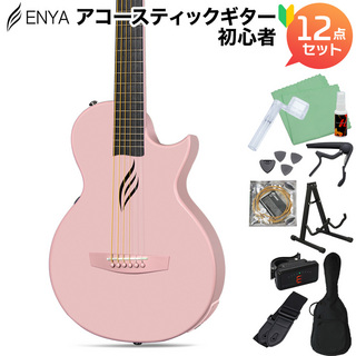 Enya NOVA GO AI Pink アコースティックギター初心者12点セット スマートギター エレアコギター 生音エフェクト