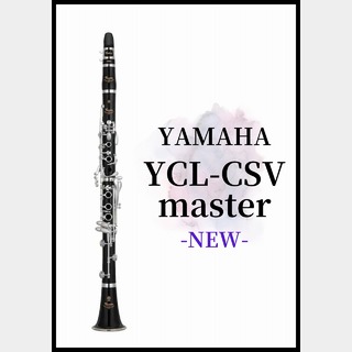 YAMAHAYCL-CSVmaster [※お取り寄せ]【町田店】
