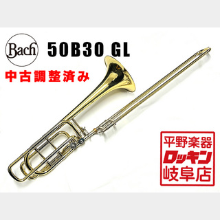 Bach 50B3O【調整済み】