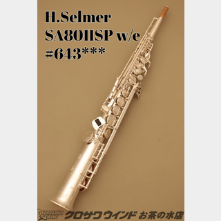 サックス／サクソフォン／サキソフォン ＞ ソプラノ・サックスの