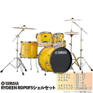 YAMAHA RDP0F5 YL [ RYDEEN ]【数量限定特価!! ローン分割手数料0%(12回迄)】