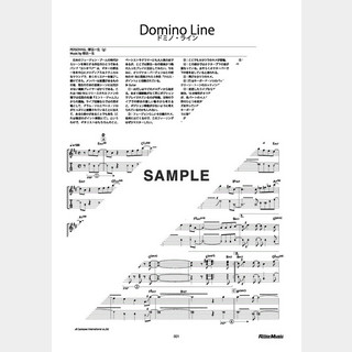 CASIOPEA ドミノ・ライン