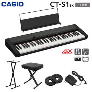 Casio CT-S1 BK ブラック 61鍵盤 スタンド・イスセット