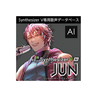 AH-Software 【メール納品】Synthesizer V AI JUN 英語用男声データベース 音声合成ソフト【返品不可】