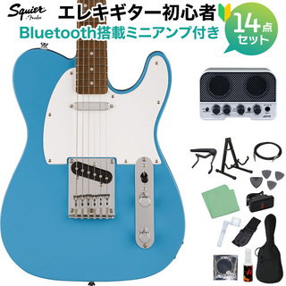 Squier by Fender SONIC TELECASTER California Blue エレキギター初心者14点セット【Bluetooth搭載ミニアンプ付き】