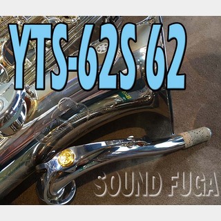 YAMAHA YAMAHA YTS-62S 銀メッキ TENOR 62NECK 現行モデル テナーサックス 美品