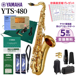 YAMAHAYTS-480 テナーサックス 初心者セット チューナー・お手入れセット付属 【未展示新品】