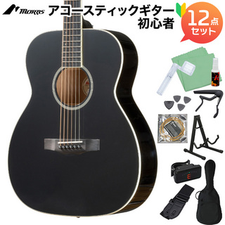 MorrisF-025 BLK (ブラック) アコースティックギター初心者12点セット