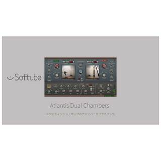 Softube 【7/27まで！】Atlantis Dual Chambers プラグインソフト50％OFF【代引き不可】