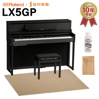 RolandLX5GP KR (KURO) 電子ピアノ 88鍵盤 ベージュ遮音カーペット(大)セット 【配送設置無料・代引不可】