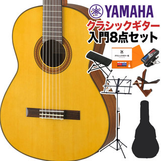 YAMAHA CG162S クラシックギター初心者8点セット 650mm 表板:松単板／横裏板:オバンコール