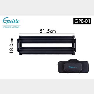 Guitto GPB-01 [51.5cm×18cm] / マジックテープ不要の固定式ペダルボード