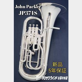 John PackerJP374S【即納可能!】【ジョンパッカー】【スターリング社共同開発モデル】【ウインドお茶の水】