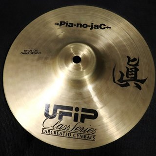 UFiP CS-10CS HIRO 【梅田店】