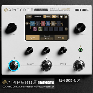 HOTONE Ampero II Stompの検索結果【楽器検索デジマート】