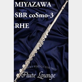MIYAZAWASBR coSmo-3RHE【新品】【フルート】【ミヤザワ】【フルート専門店】【フルートラウンジ】