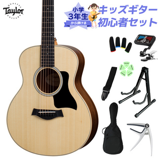 TaylorGS Mini Rosewood 小学生 3年生から弾ける！キッズギター初心者セット ミニギター
