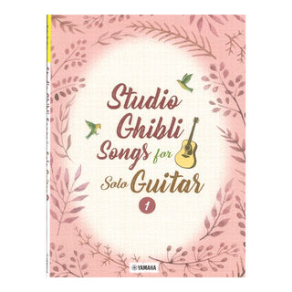 ヤマハミュージックメディア Studio Ghibli Songs for Solo Guitar vol.1 Intermediate