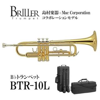 BRILLERBTR-10L B♭トランペット イエローブラス