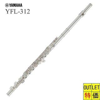 YAMAHA YFL-312 ヤマハ フルート スタンダード Eメカ付 頭部管銀製 アウトレット特価【WEBSHOP】