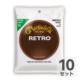 Martin MM1012 Retro Acoustic Monel Nickel Extra Light 12弦用アコースティックギター弦×10セット