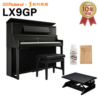 Roland LX9GP KR (KURO) 電子ピアノ 88鍵盤 足台セット 【配送設置無料・代引不可】