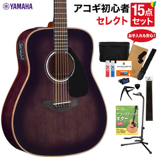 YAMAHAFGX865 TBL アコースティックギター 教本・お手入れ用品付き初心者セット