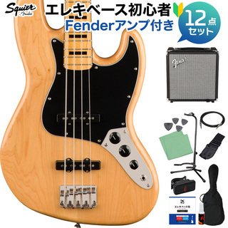 Squier by Fender Classic Vibe ’70s Jazz Bass Natural ベース 初心者12点セット