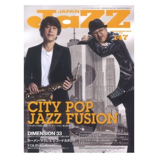 シンコーミュージック JaZZ JAPAN Vol.147