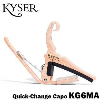 Kyser カポタスト KG6MA / メイプルカラー