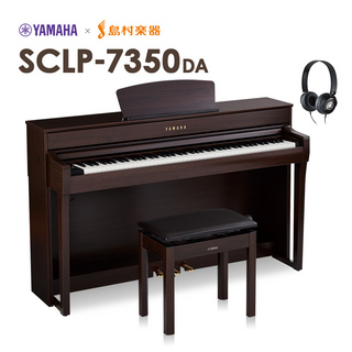 YAMAHA 【ヤマハ】SCLP-7350 DA ※島村楽器限定モデル※【8/31(月)発売予定・只今ご予約受付中!】