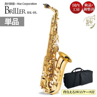 アルトサックス サックス／サクソフォン／サキソフォン ＞ アルト・サックスの検索結果