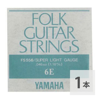 YAMAHAFS556 アコースティックギター用 バラ弦 6弦