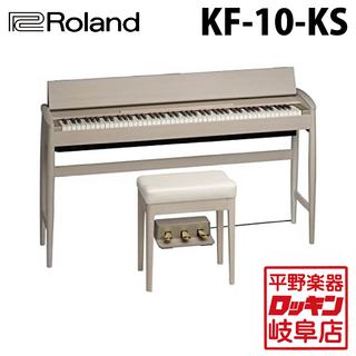 RolandKIYOLA KF-10-KS シアーホワイト
