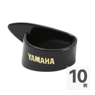 YAMAHA Thumb Pick サムピック ギターピック×10枚