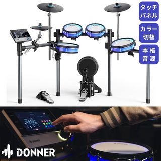 DONNER BackBeat 【アウトレット特価】 電子ドラム タッチパネル操作 LEDライティング