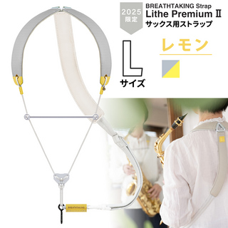 BREATHTAKING LithePremiumII レモン Lサイズ サックスストラップ