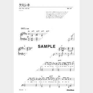 Mrs. GREEN APPLE クスシキ