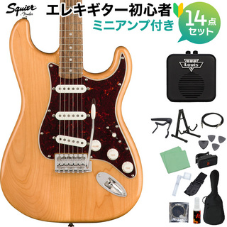 Squier by FenderClassic Vibe '70s Stratocaster, Natural 初心者14点セット 【ミニアンプ付】 ストラトキャスター