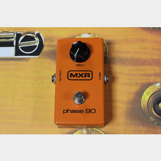 MXR 1979 phase 90