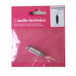 audio-technica オーディオテクニカ ATL432CM 変換プラグ