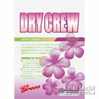 Greco Dry Crew Plumeria
