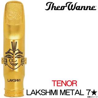 Theo Wanne Tenor用 LAKSHMI  Metal 7★ Theowanne テナーサックス用 【御茶ノ水本店】