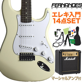 FERNANDESLE-1Z 3S CW/L エレキギター 初心者14点セット 【マーシャルアンプ付き】