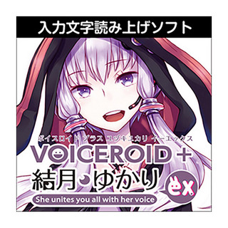 AH-Software VOICEROID+ 結月ゆかり EX ボイスロイド 読み上げソフト