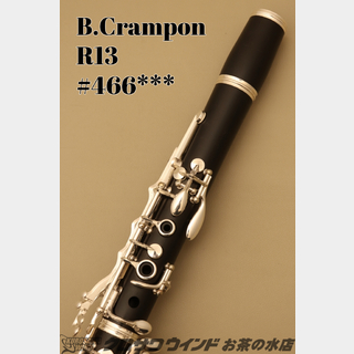 Buffet Crampon R13 【中古】【クランポン】【B♭クラリネット】【ウインドお茶の水】