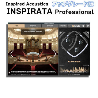 Inspired Acoustics Professional Edition アップグレード版 from Personal [メール納品 代引き不可]