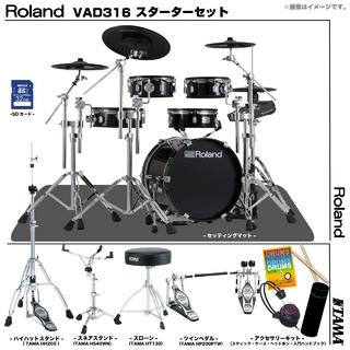 Roland VAD316 [TAMAツインペダルセット]【新商品 即納可能!! ローン分割手数料0%(24回迄)】